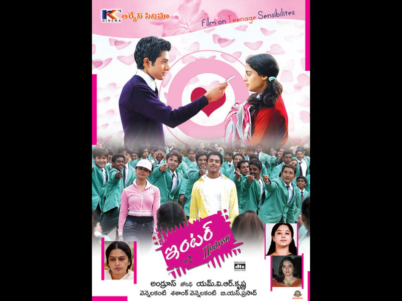 Inter Second Year Movie hd photo
