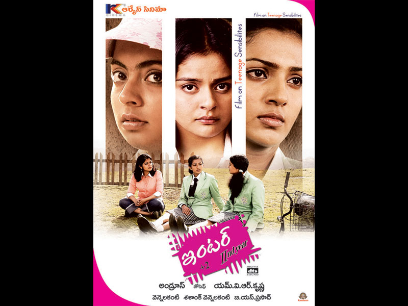 Inter Second Year Movie hd photo