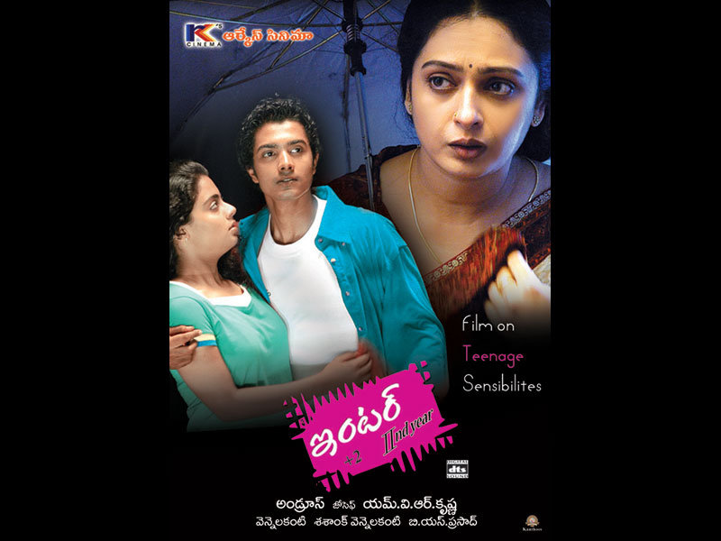 Inter Second Year Movie hd photo