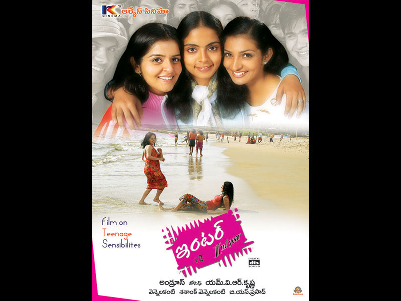 Inter Second Year Movie hd photo