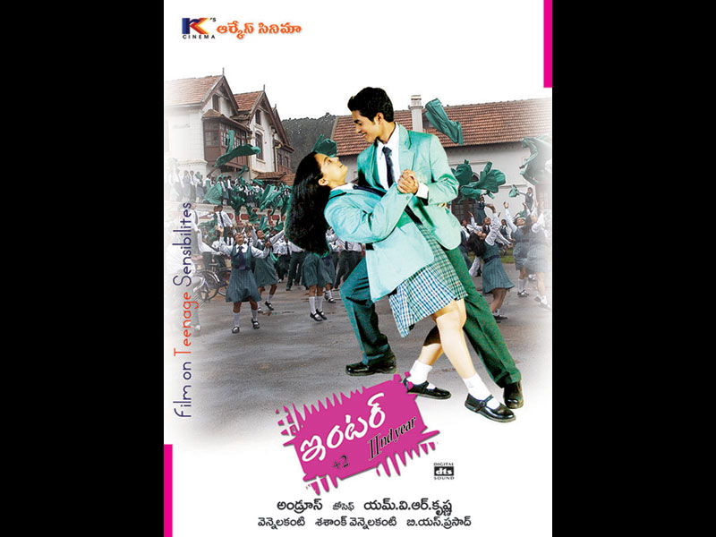 Inter Second Year Movie hd photo
