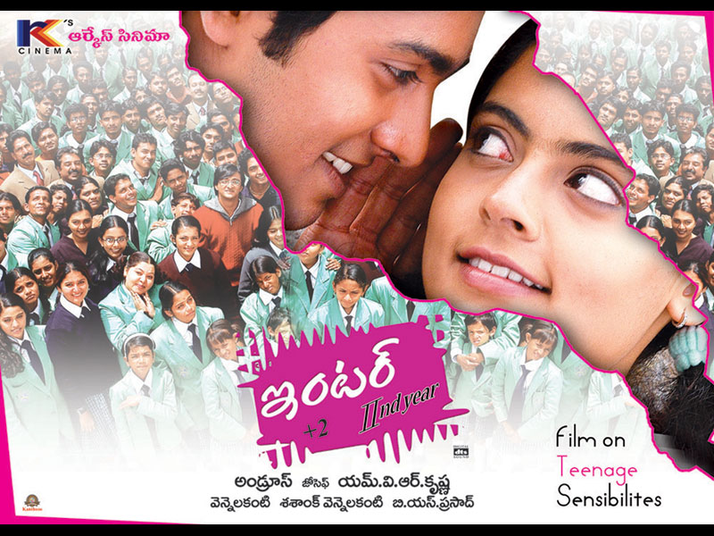 Inter Second Year Movie hd photo