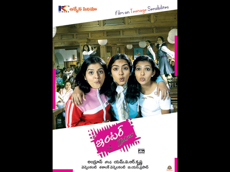 Inter Second Year Movie hd photo