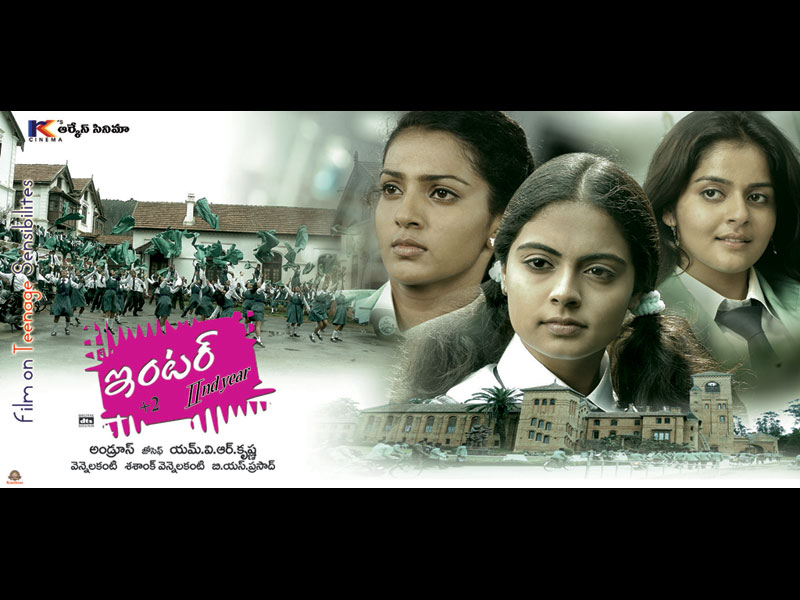 Inter Second Year Movie hd photo