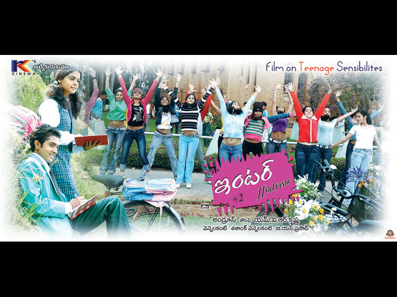 Inter Second Year Movie hd photo