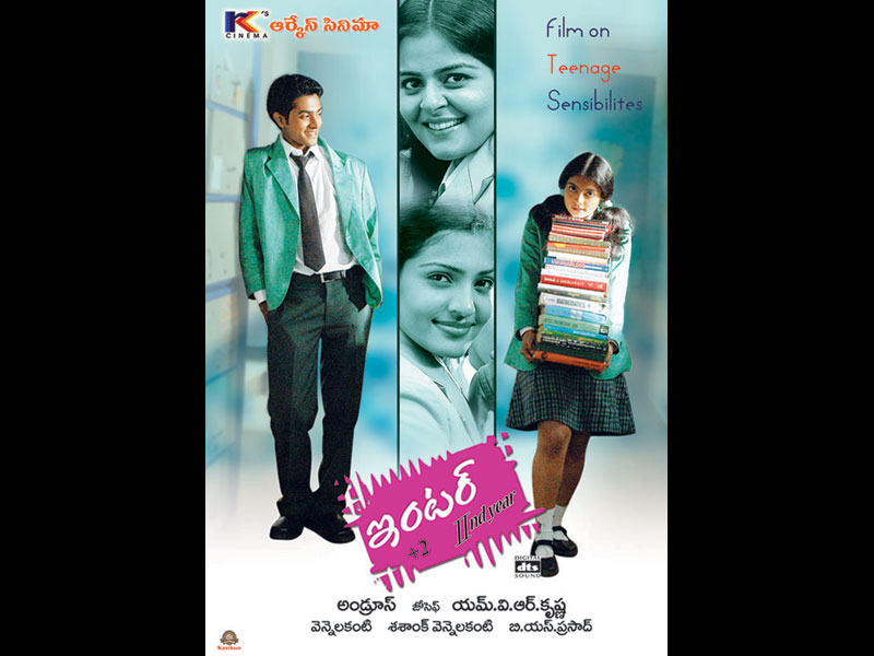 Inter Second Year Movie hd photo