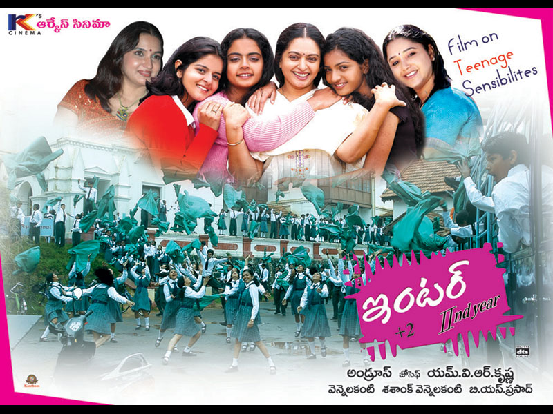 Inter Second Year Movie hd photo