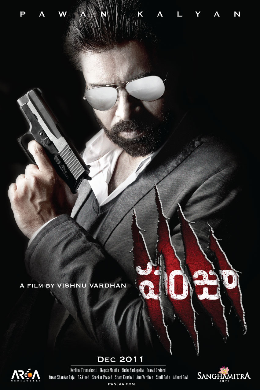Panja Movie hd photo