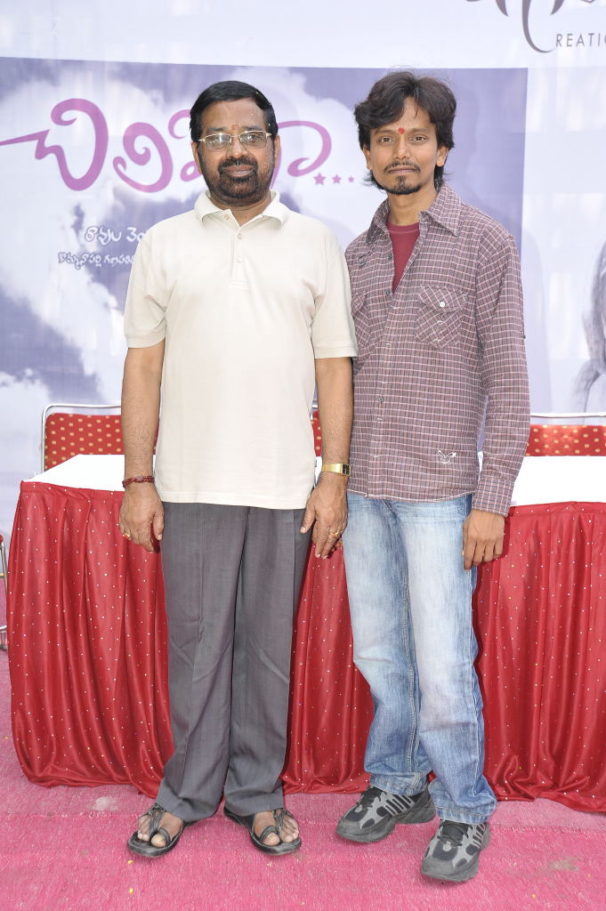 Chilipiga Movie hd photo