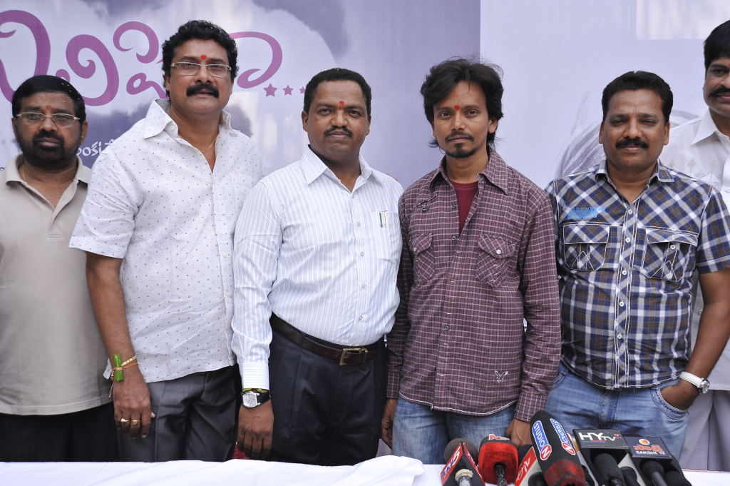 Chilipiga Movie hd photo