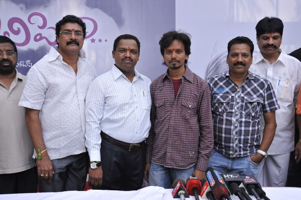 Chilipiga Movie hd photo