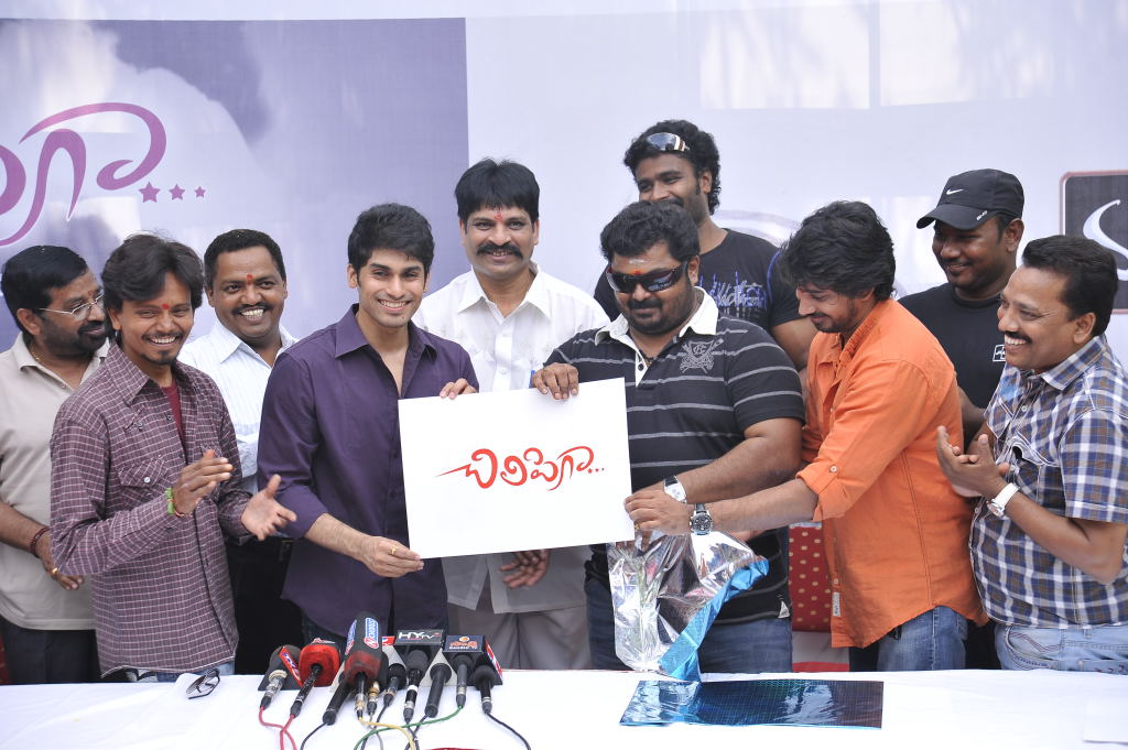 Chilipiga Movie hd photo