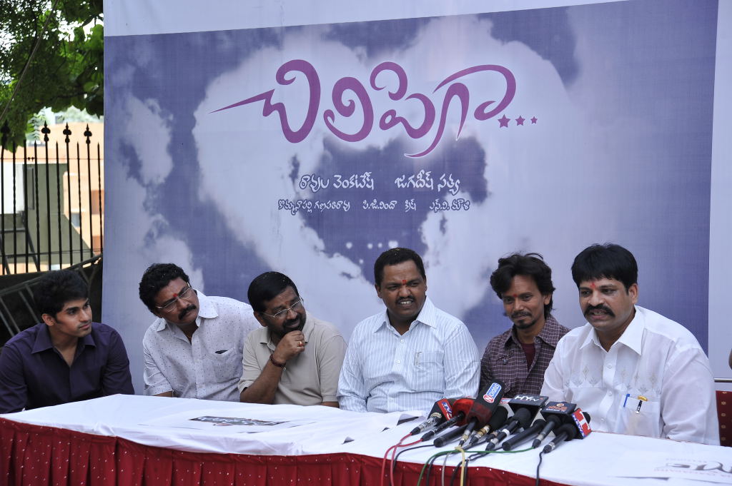 Chilipiga Movie hd photo