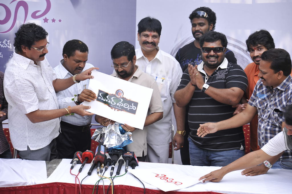 Chilipiga Movie hd photo