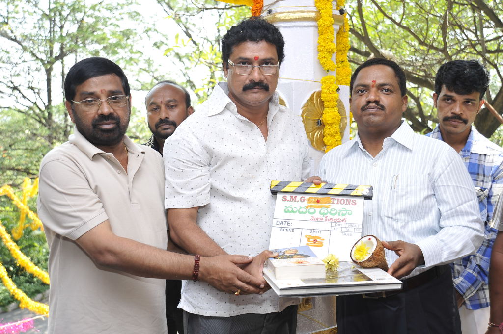 Chilipiga Movie hd photo