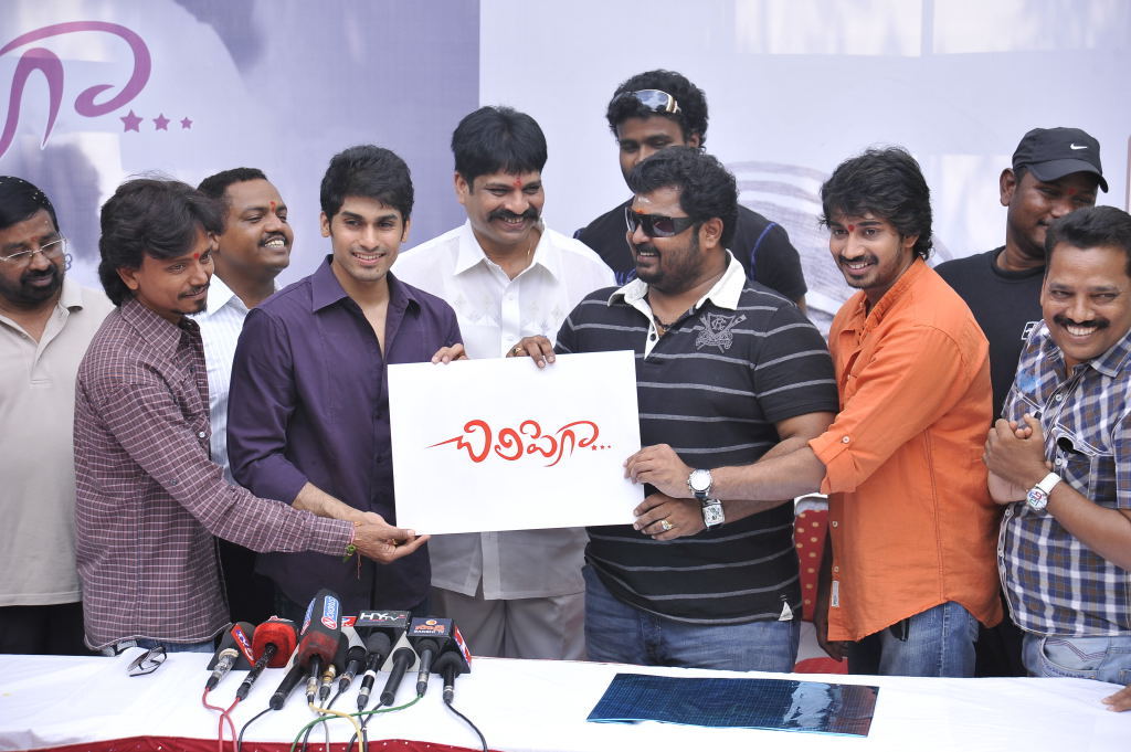 Chilipiga Movie hd photo