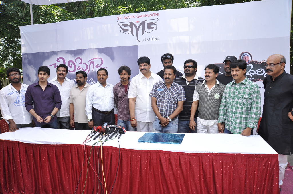 Chilipiga Movie hd photo