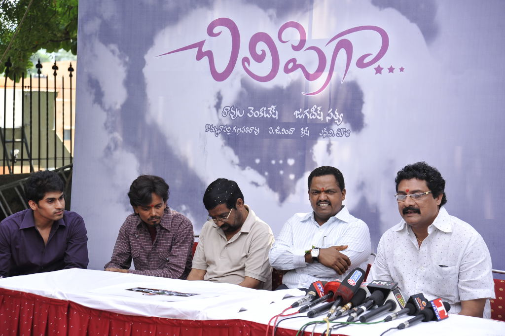 Chilipiga Movie hd photo