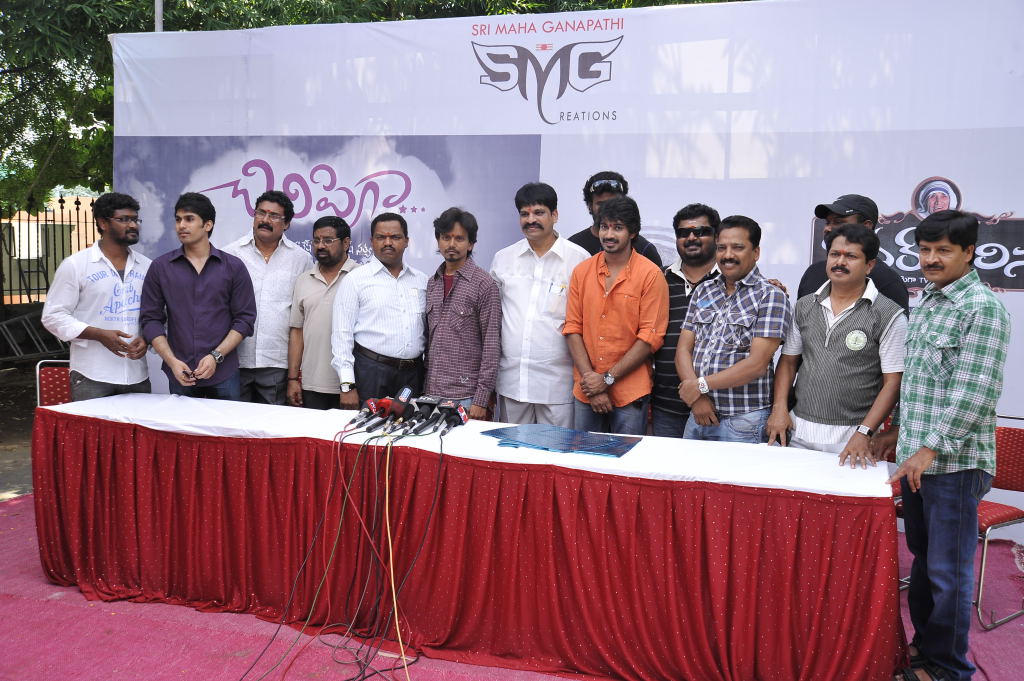 Chilipiga Movie hd photo