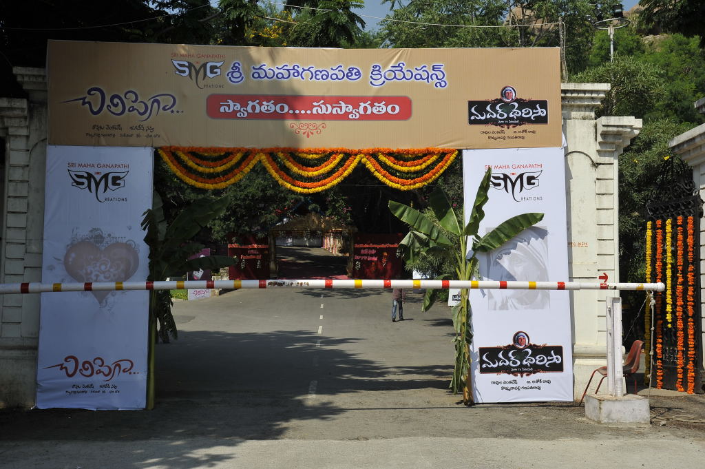 Chilipiga Movie hd photo