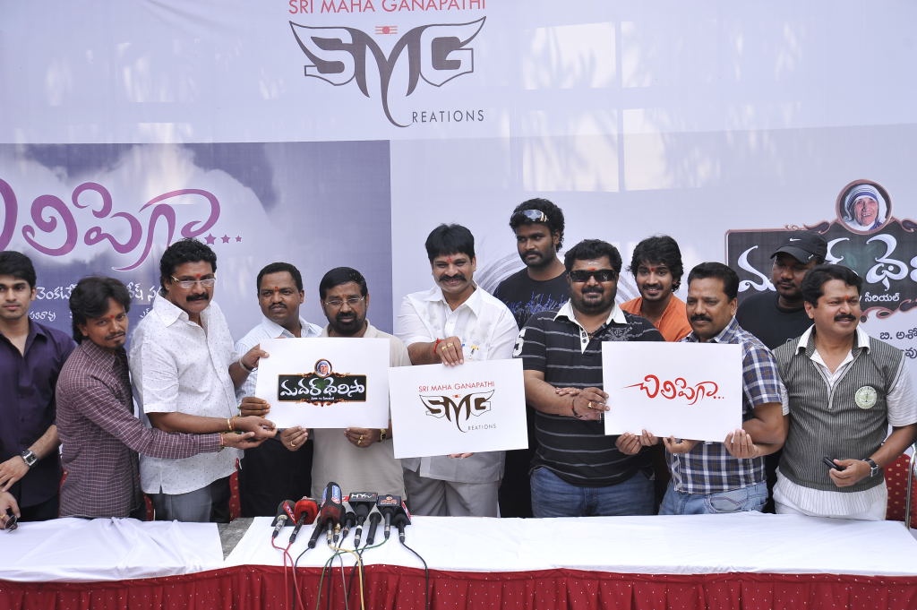 Chilipiga Movie hd photo