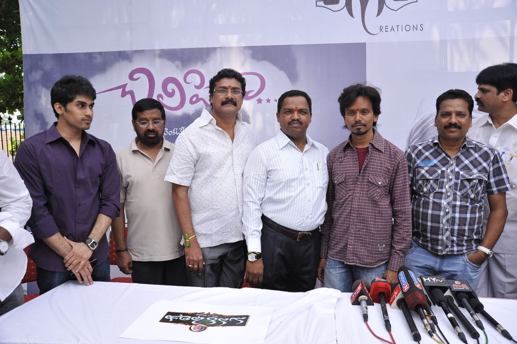 Chilipiga Movie hd photo