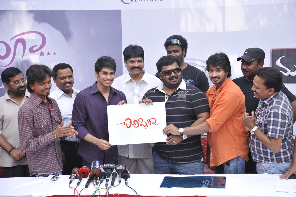 Chilipiga Movie hd photo