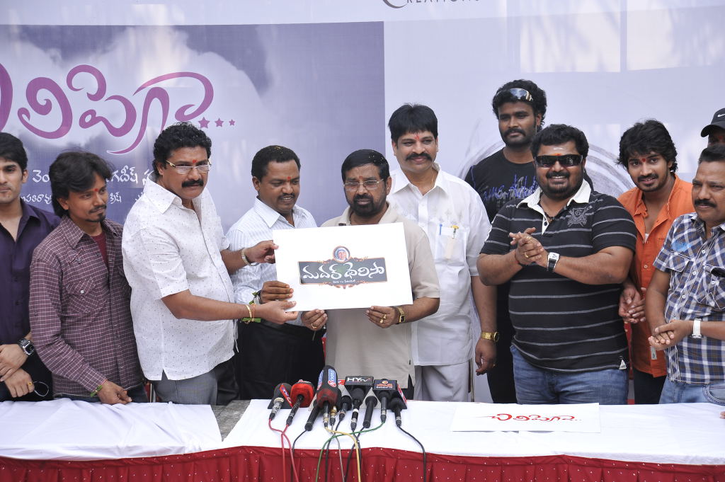 Chilipiga Movie hd photo