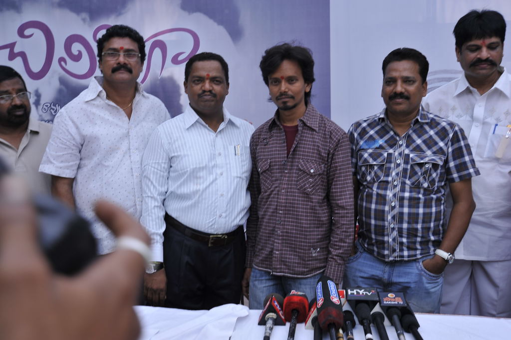 Chilipiga Movie hd photo