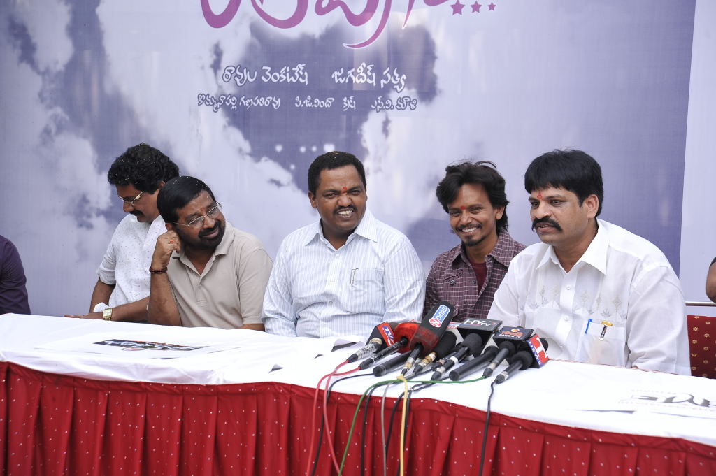 Chilipiga Movie hd photo