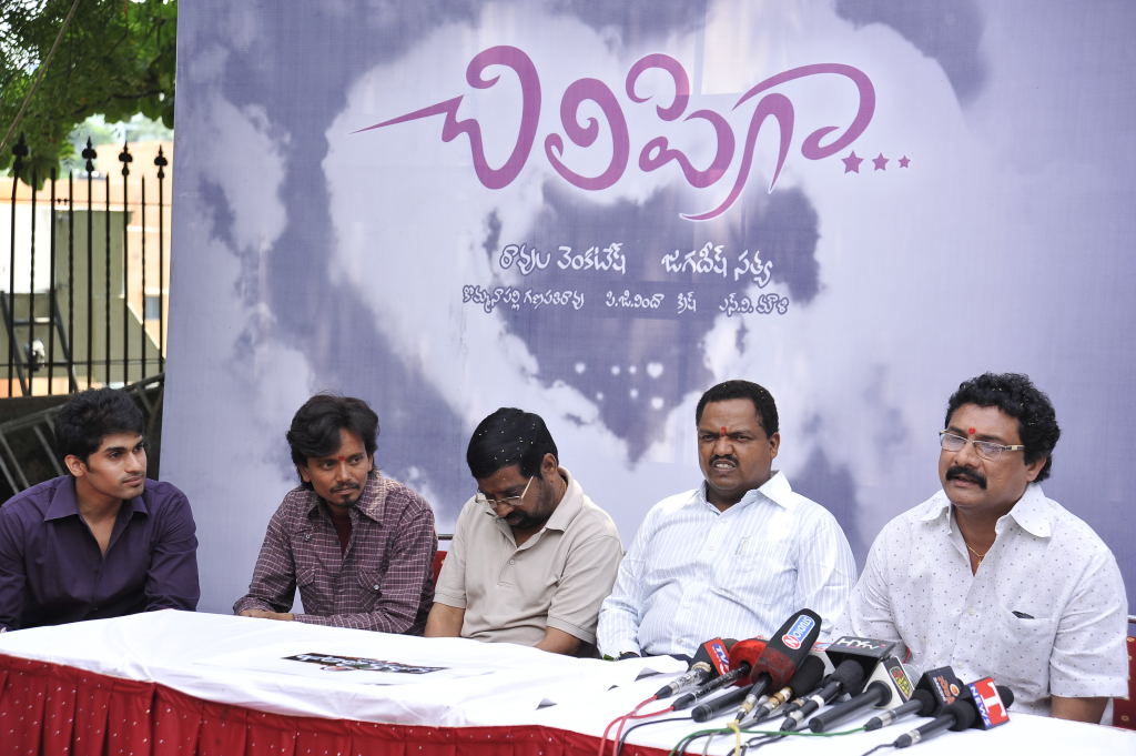 Chilipiga Movie hd photo