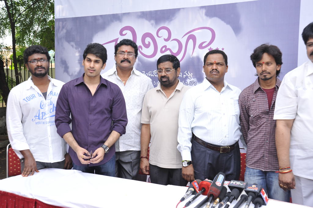 Chilipiga Movie hd photo