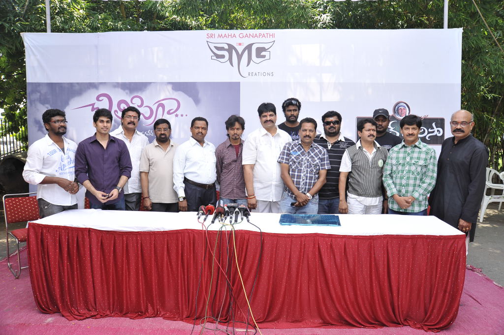 Chilipiga Movie hd photo