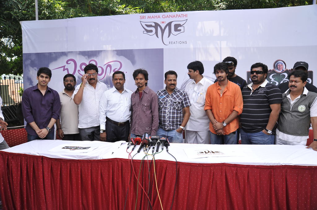 Chilipiga Movie hd photo