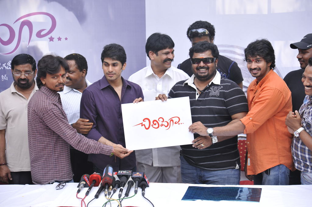 Chilipiga Movie hd photo