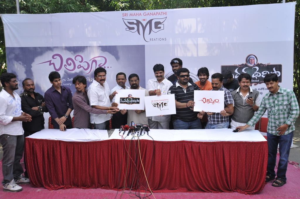 Chilipiga Movie hd photo