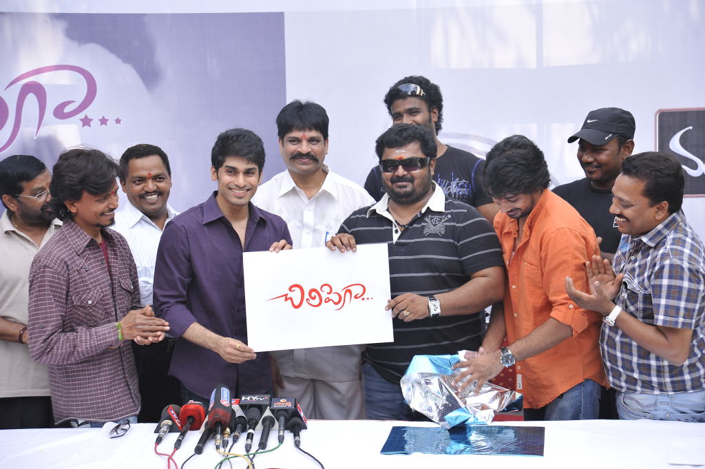 Chilipiga Movie hd photo