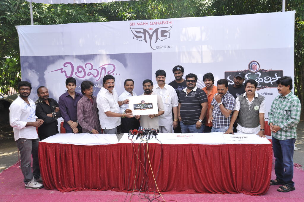 Chilipiga Movie hd photo