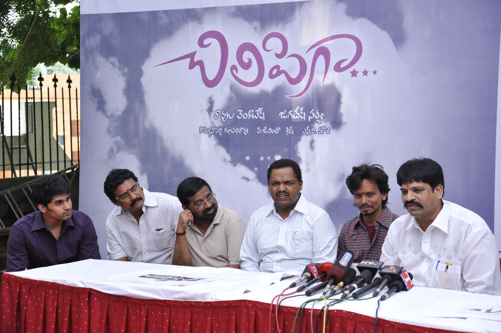 Chilipiga Movie hd photo