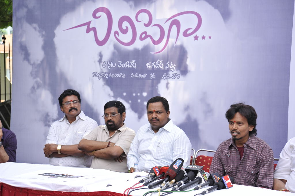 Chilipiga Movie hd photo