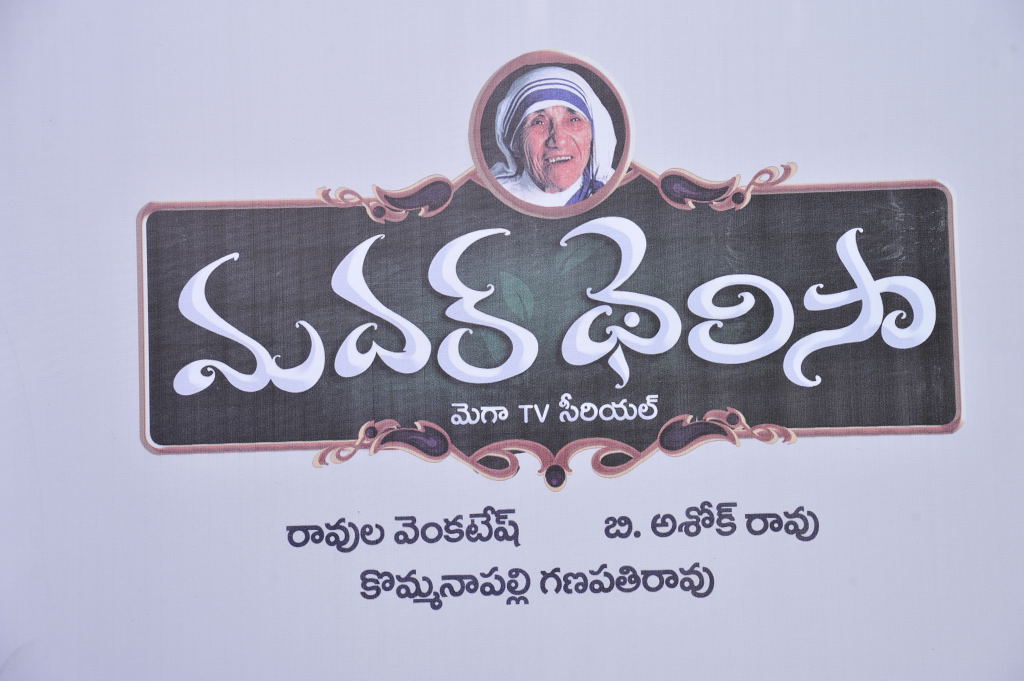 Chilipiga Movie hd photo
