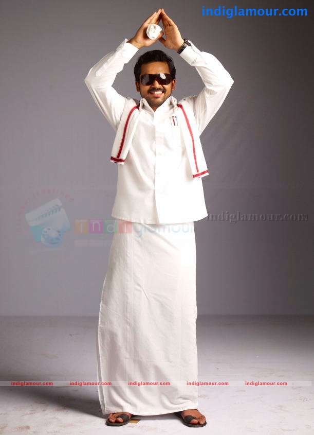 Saguni Movie hd photo