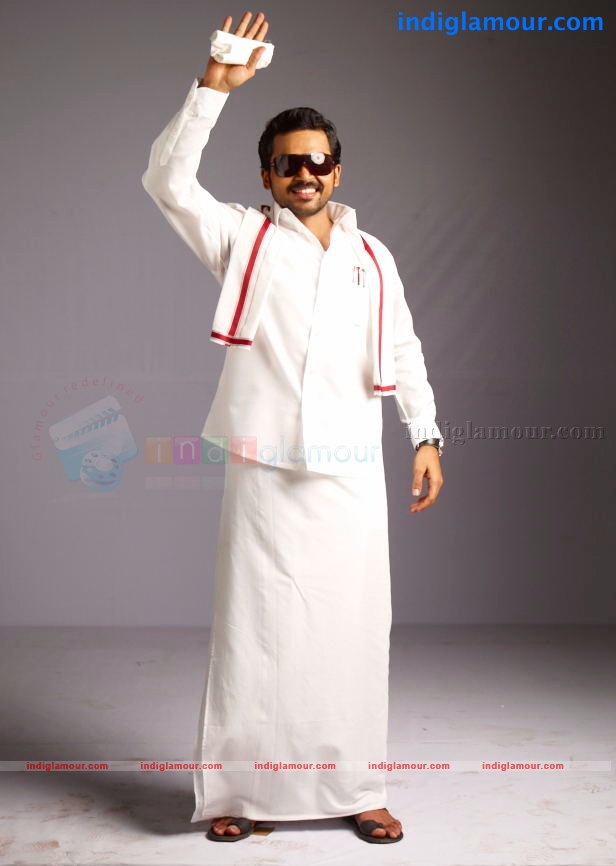 Saguni Movie hd photo