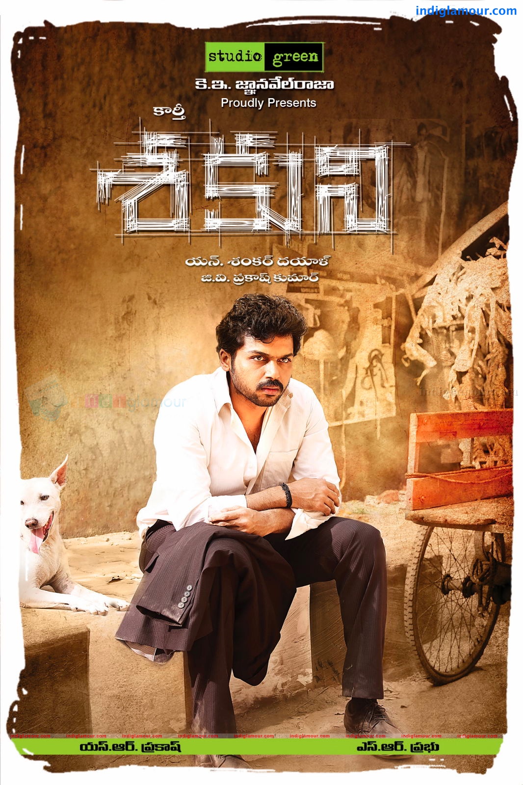 Saguni Movie hd photo
