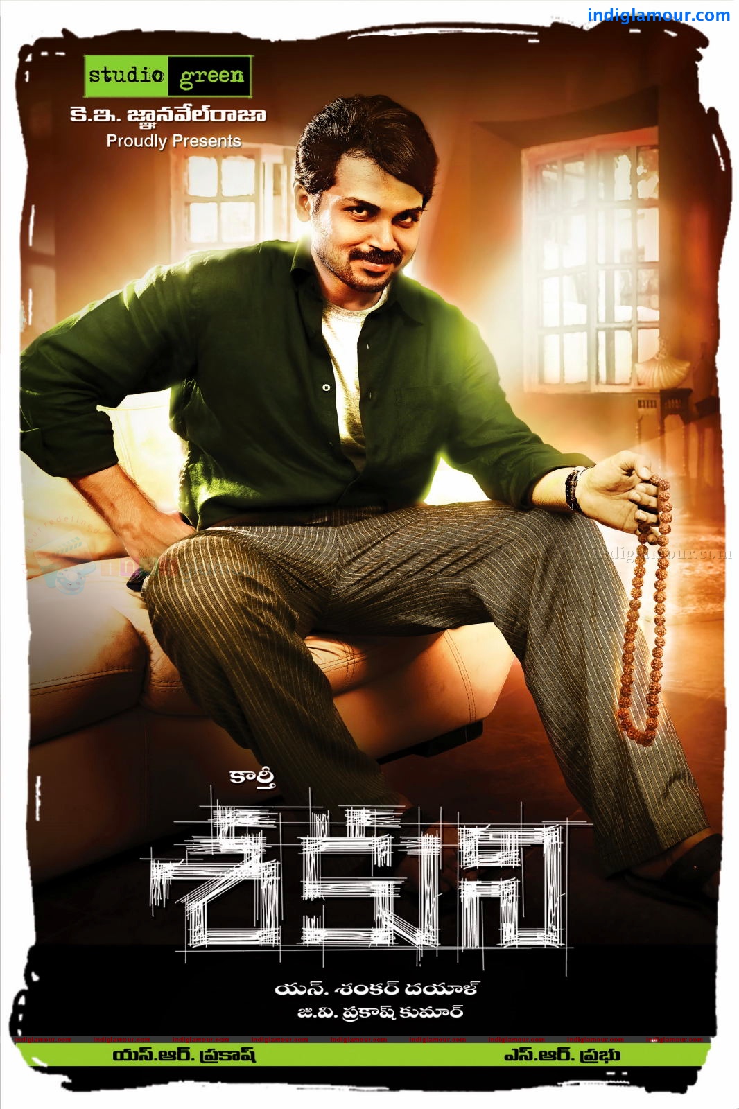 Saguni Movie hd photo