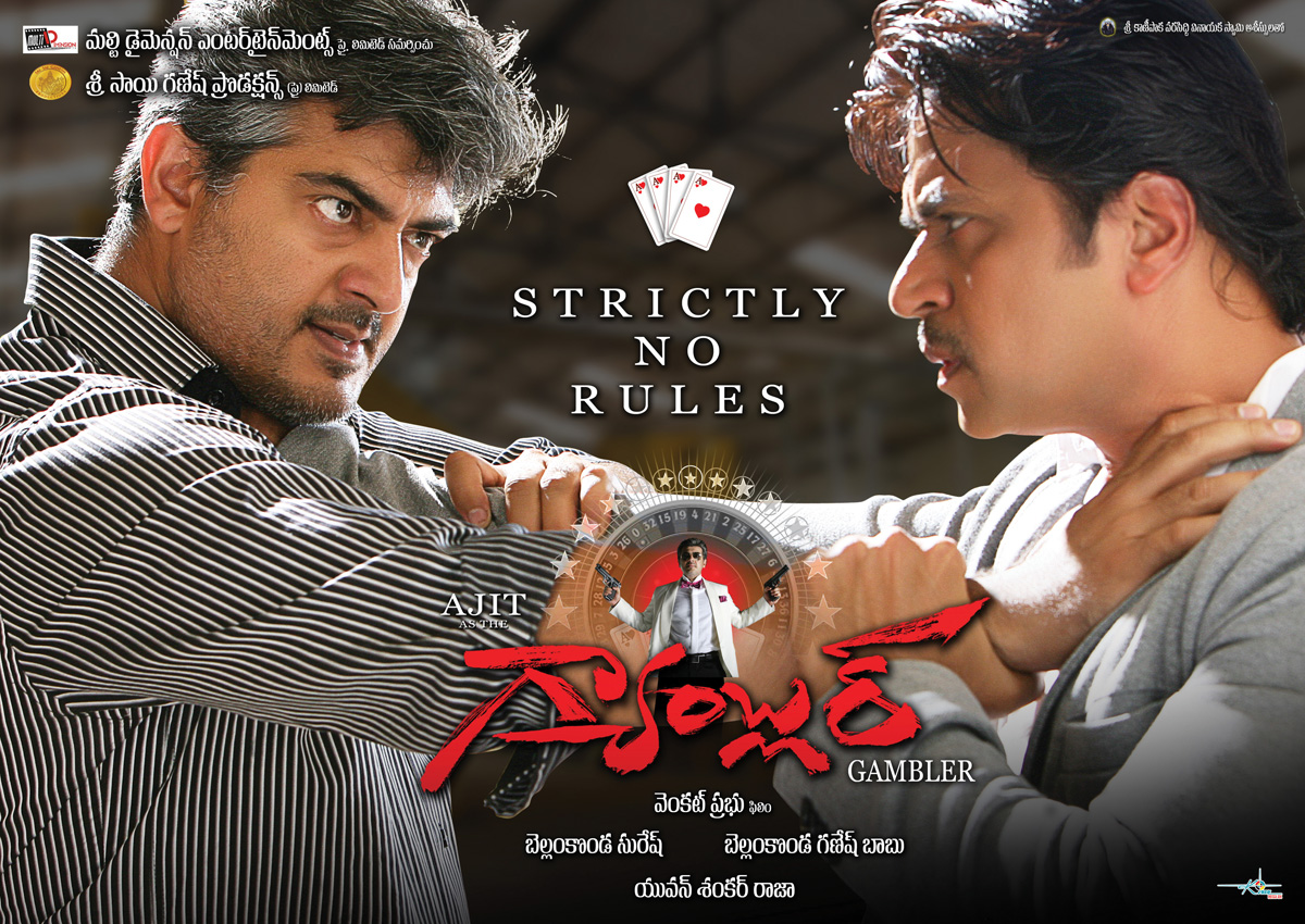 Gambler Movie hd photo