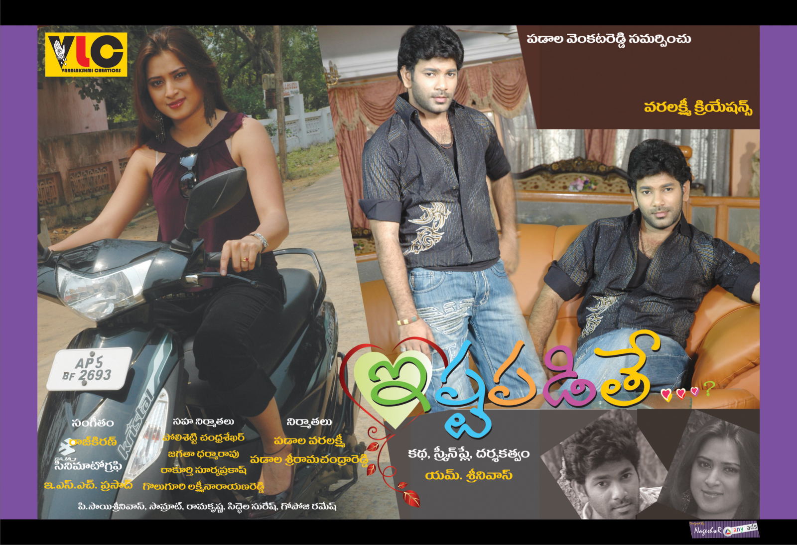 Istapadite Movie hd photo