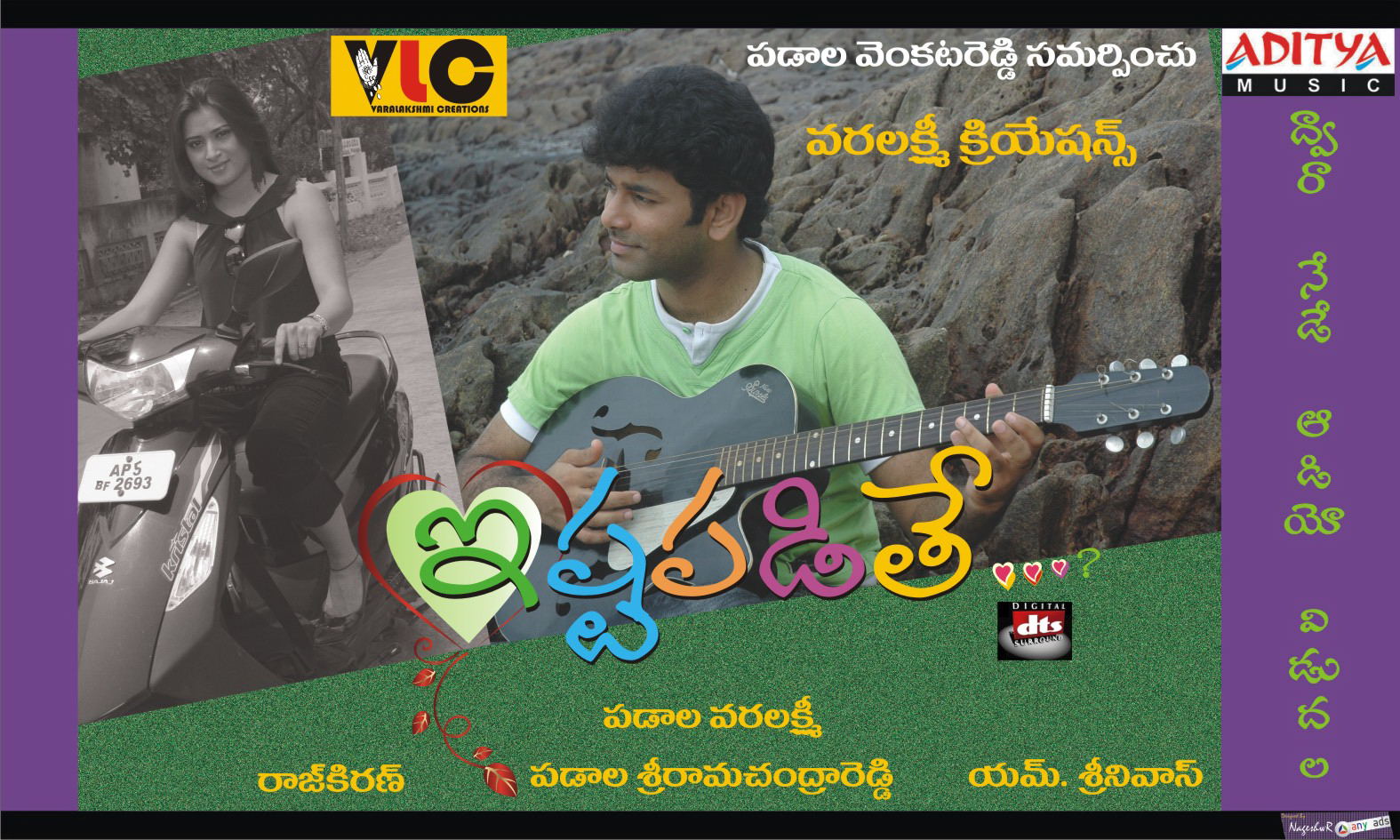 Istapadite Movie hd photo