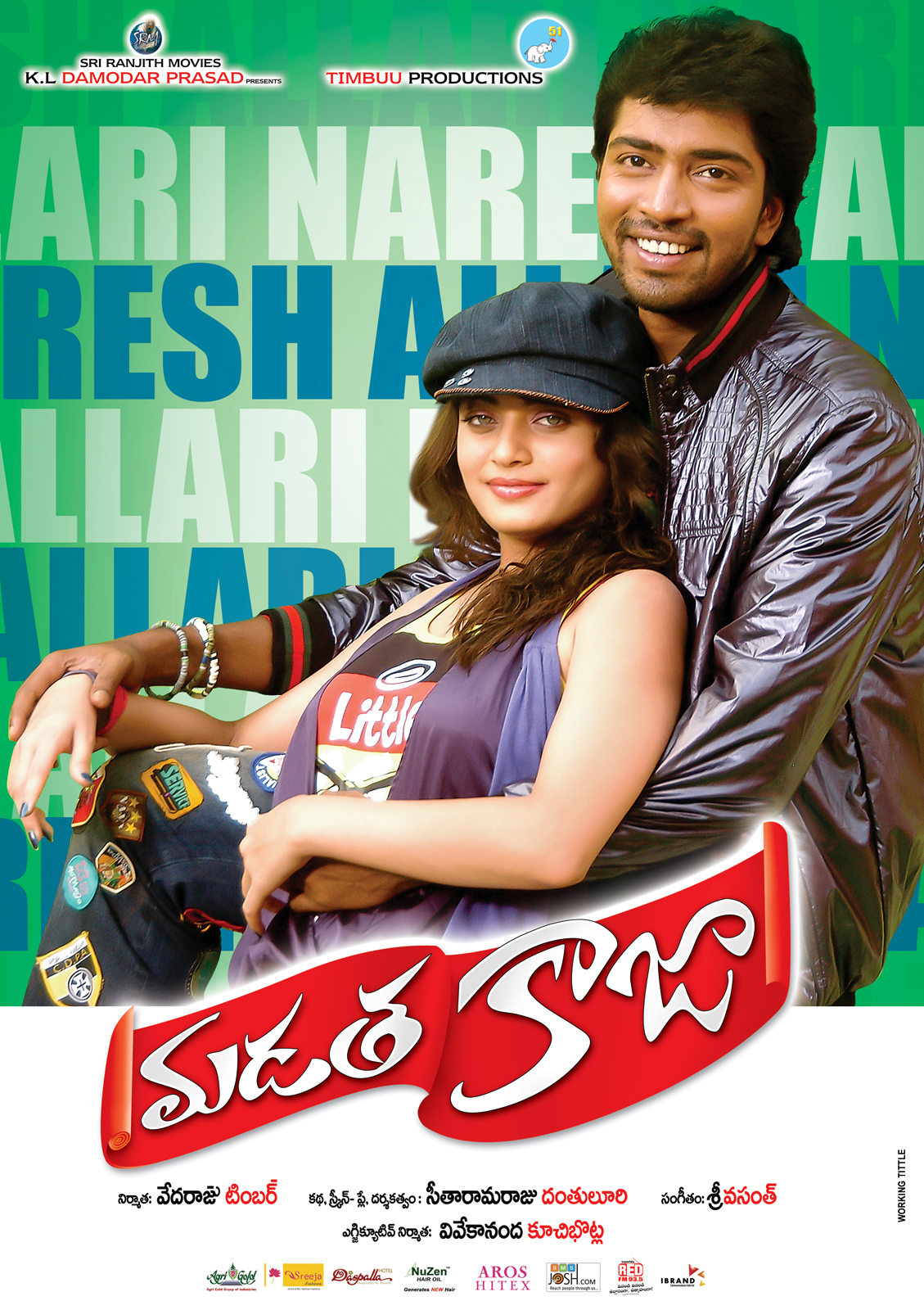 Madatha Kaja Movie hd photo