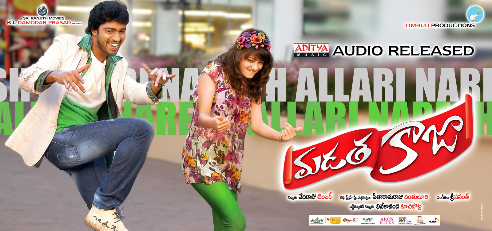 Madatha Kaja Movie hd photo